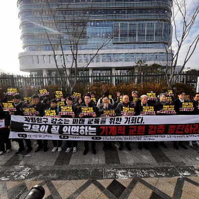 전국교원양성대학 총장협의회, 초등교원 정원 유지 및 분야별 전문 교원 확충 촉구