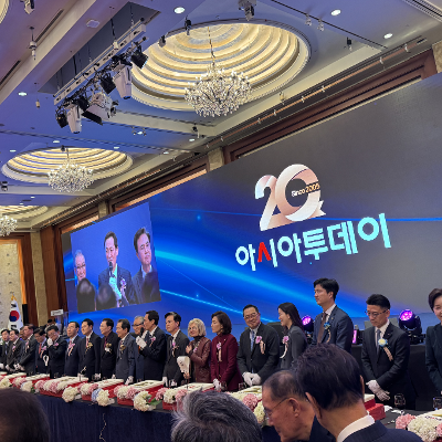 아시아투데이 창간 20주년 기념식 참석