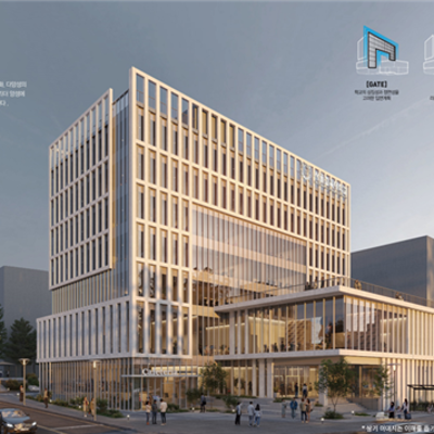 서울교육대학교 인문관 및 도서관 개축 사업 추진으로 미래교육 인프라 구축