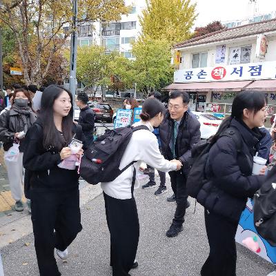 2026학년도 초등임용고사 현장 격려 방문 행사 개최