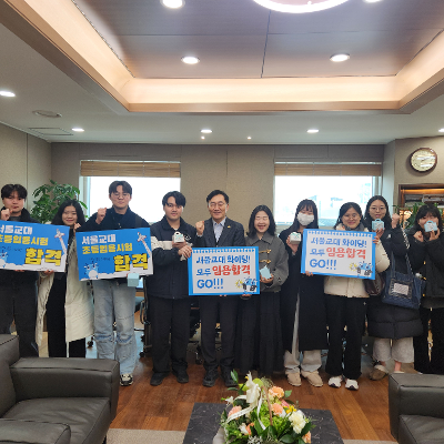 2026학년도 초등임용 2차 시험 대비 격려 행사 개최