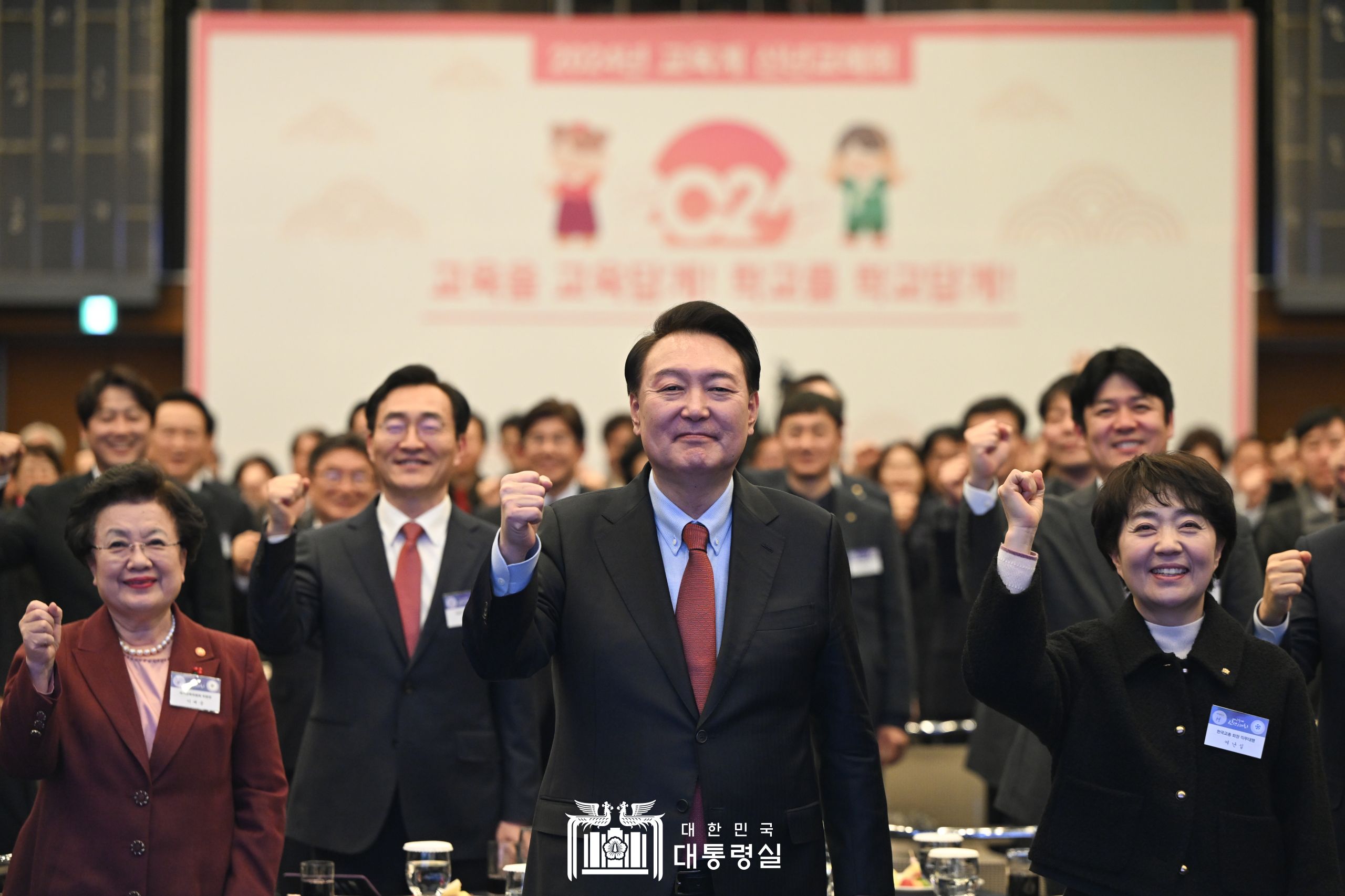 장신호 총장, 2024년 교육계 신년교례회 참석