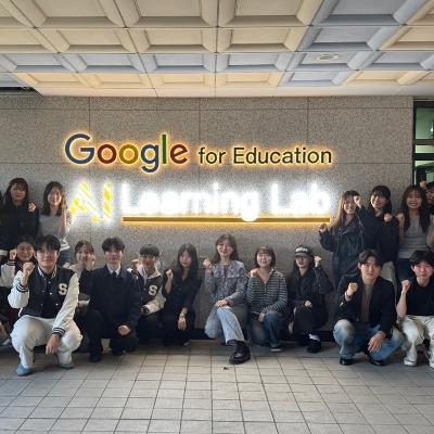 ‘AI로 열어가는 미래교육’ 2026 SNUE Google Champion 1기 발대식 개최