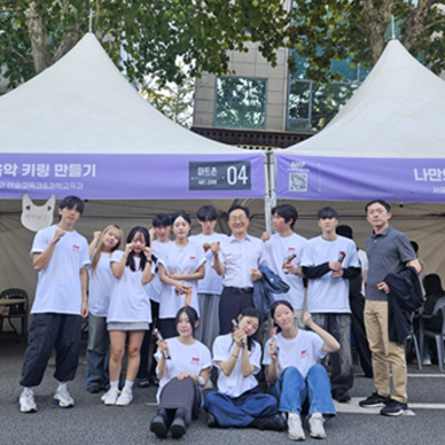 2026 서리풀뮤직페스티벌 참석 및 학생 참여 현장 격려