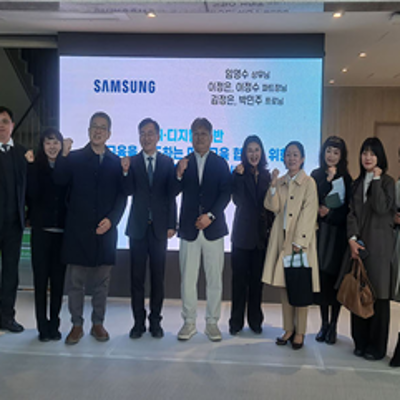 서울교육대학교-삼성전자  AI․디지털 기반 미래교육 협력 추진