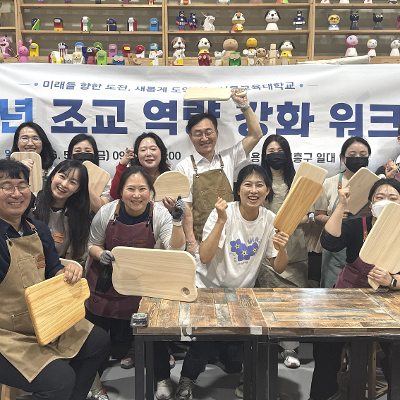 2026년도 조교 역량 강화 워크숍 개최