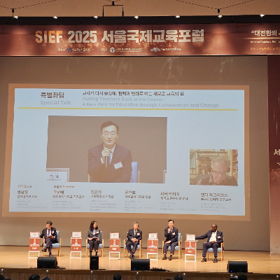 장신호 총장, 「2025 서울국제교육포럼」 특별대담 참여