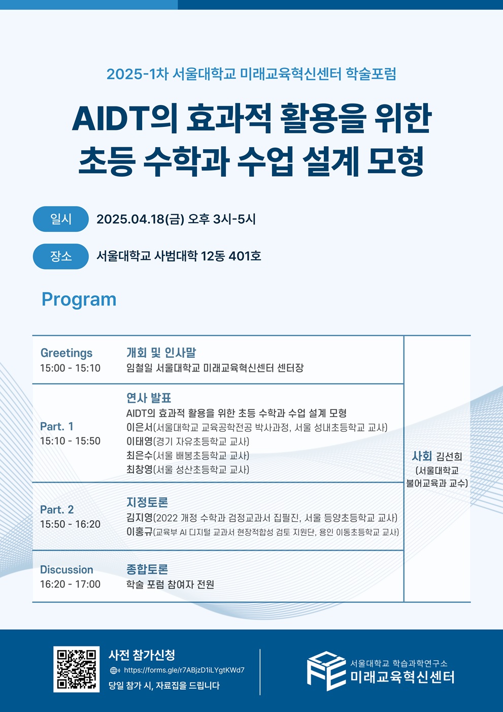 포스터