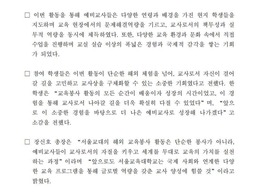 IMG_091617.png