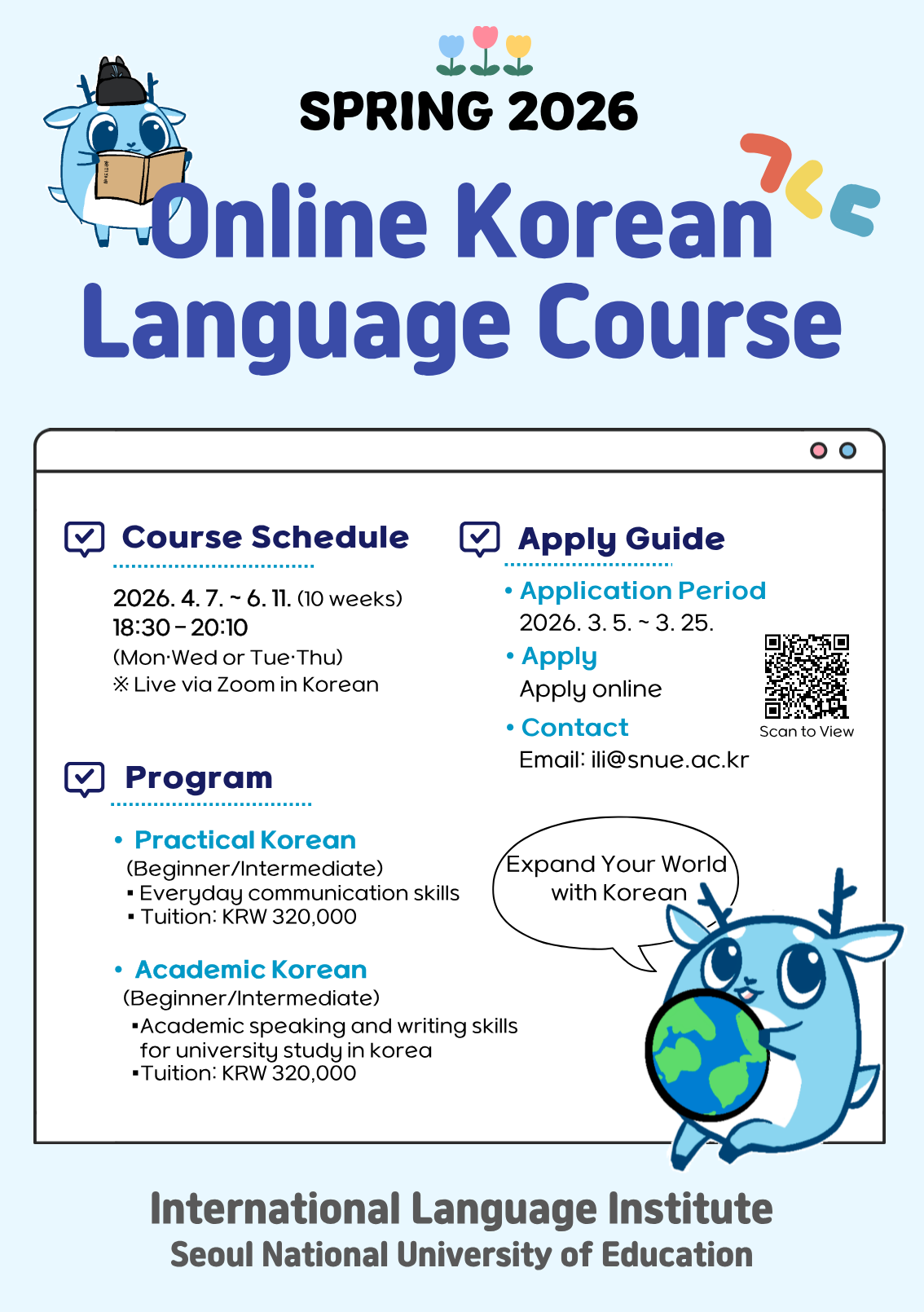 한국어강좌 팜플렛(영문)