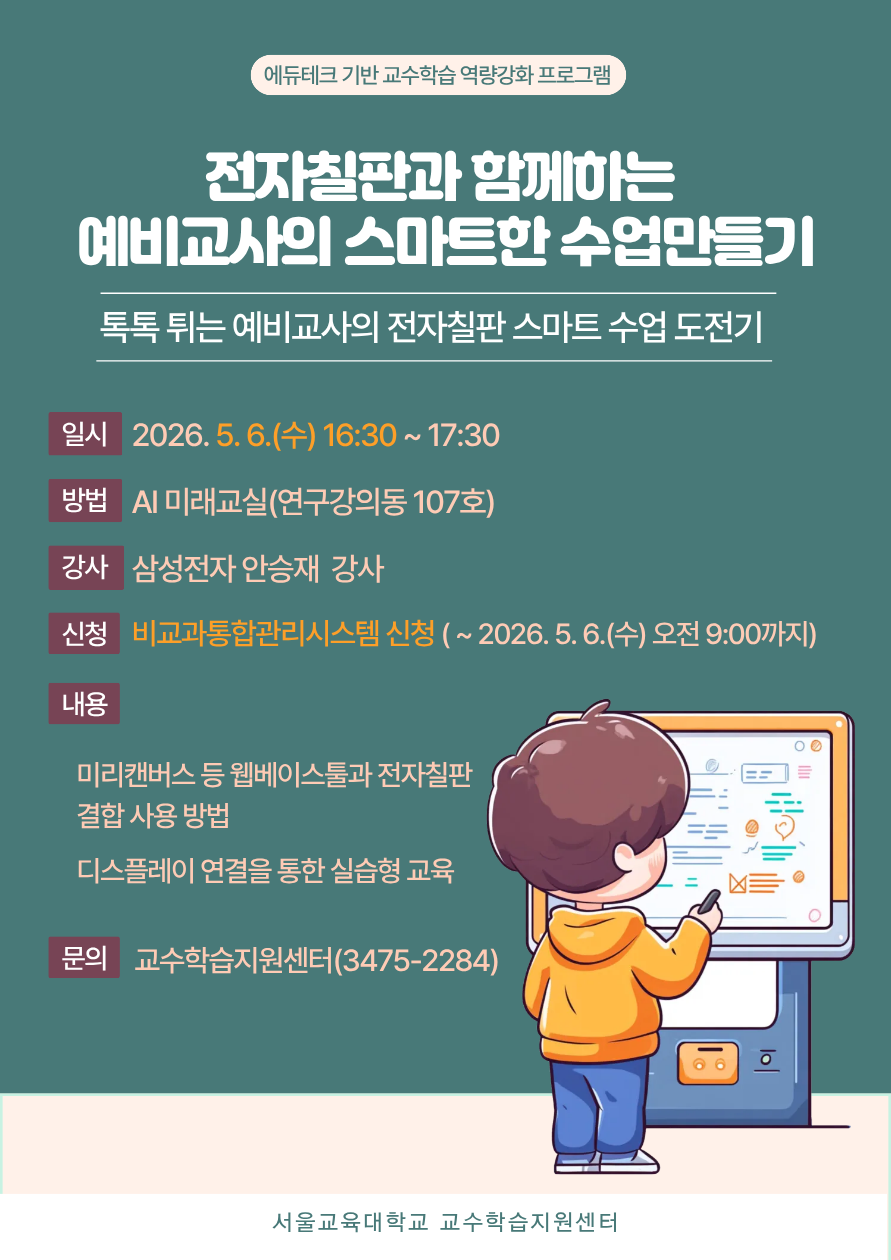 교육설명 이미지 입니다.