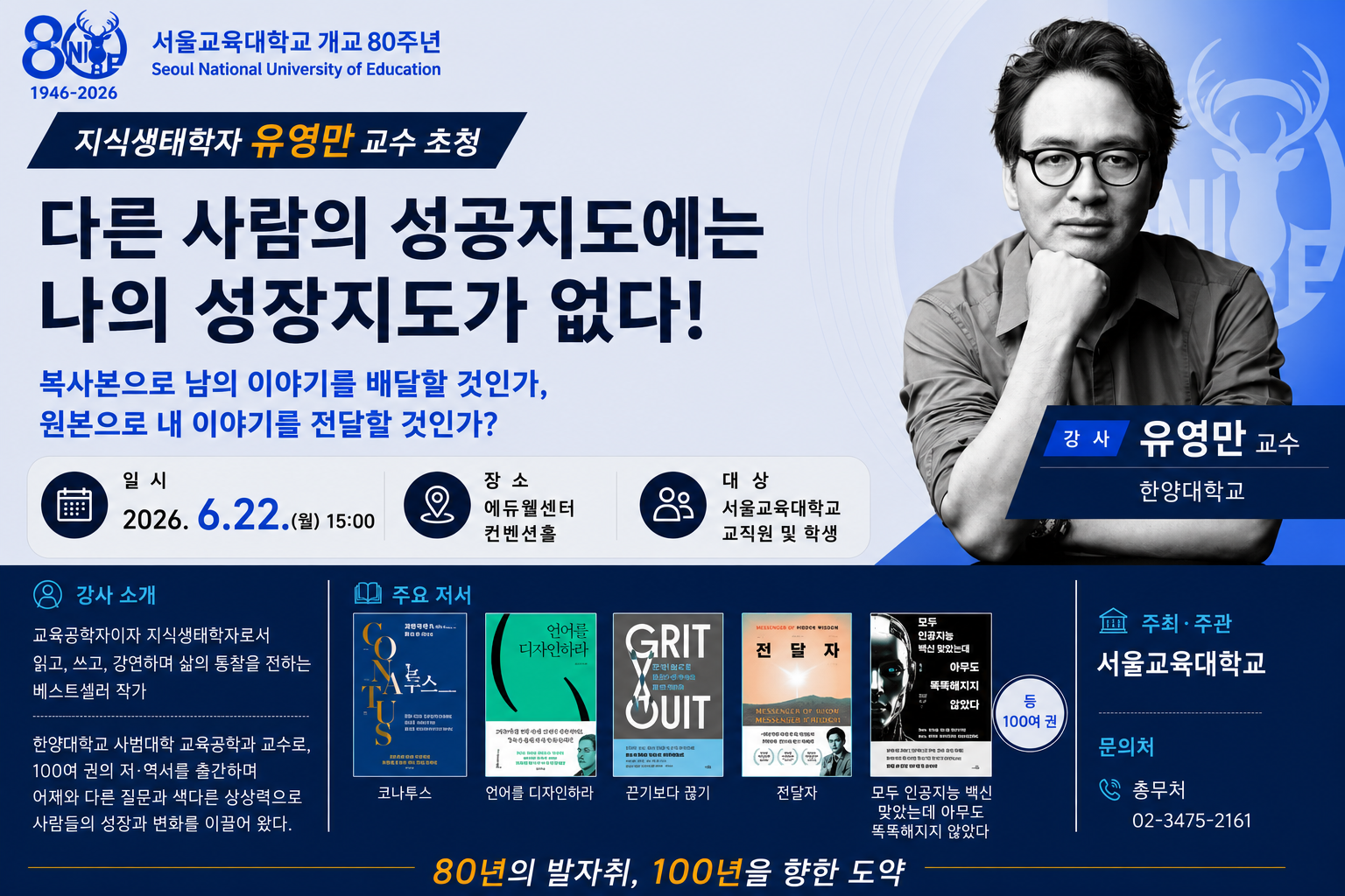 홍포 포스터