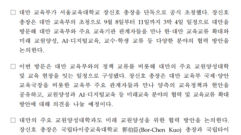IMG_091201.png