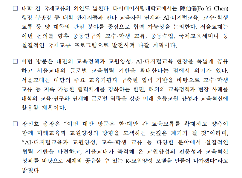 IMG_091240.png