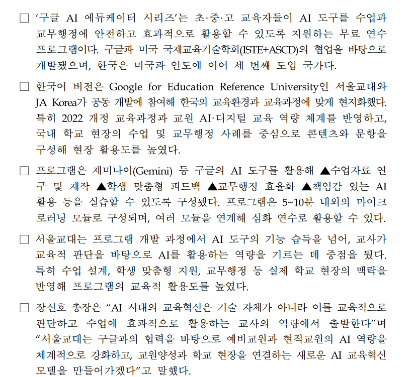 IMG_083738.png