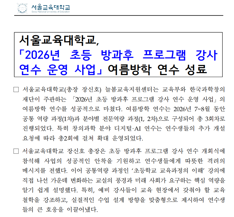IMG_091751.png