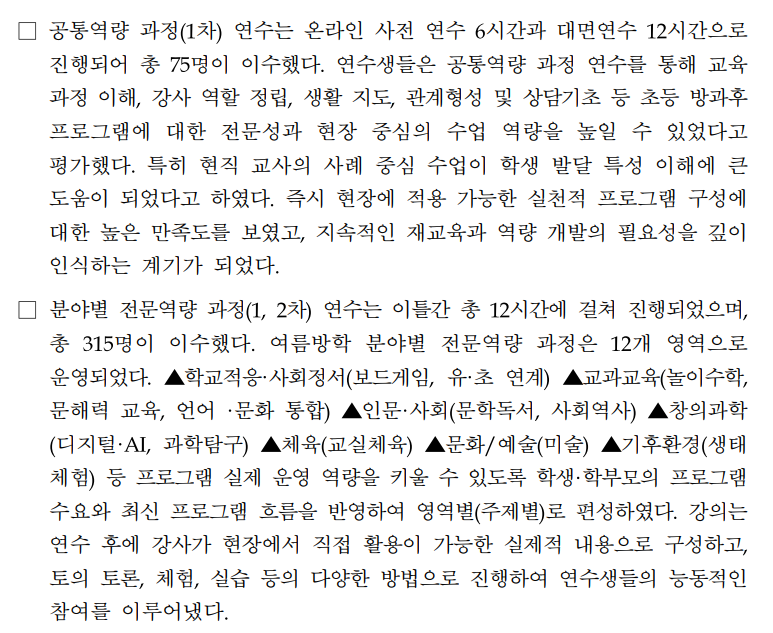 IMG_091814.png